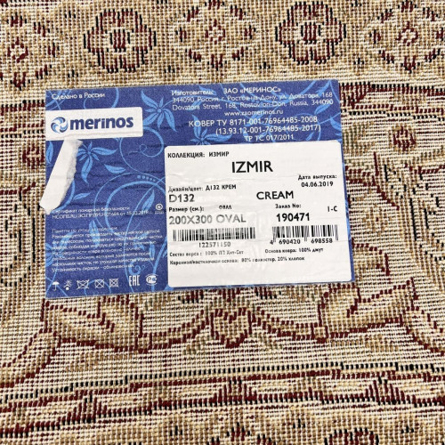 Izmir d132 cream OVAL