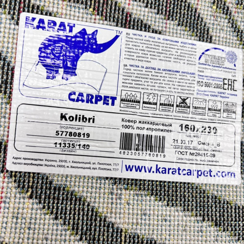 Kolibri 57780819 11335 140